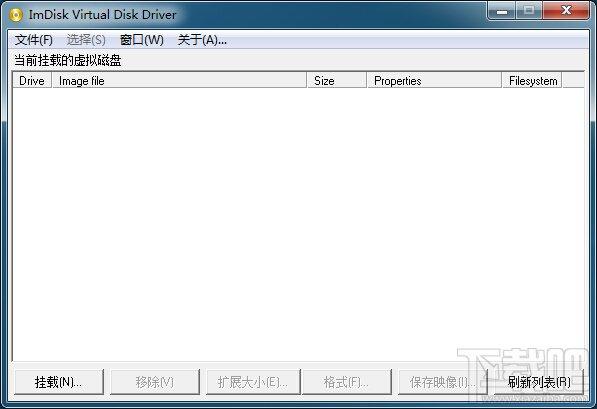 ImDisk,ImDisk Virtual Disk Driver,虚拟磁盘驱动器