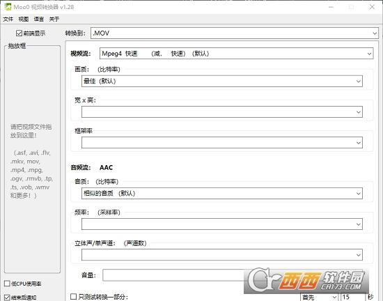Moo0VideoConverter,格式转换,视频处理.