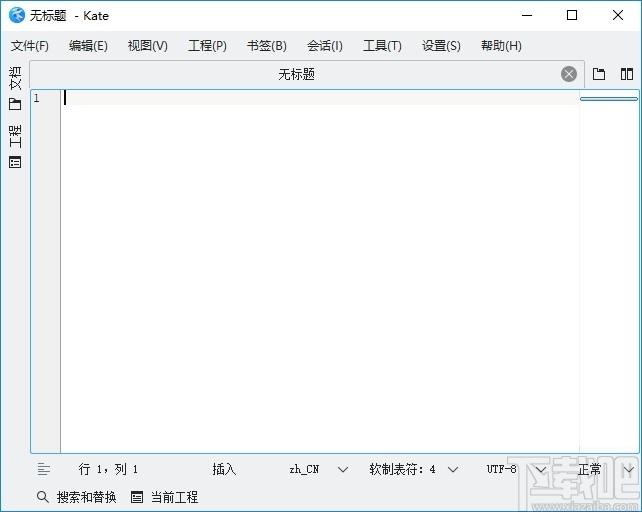 Kate下载,高级文本编辑器,文字处理,文本编辑