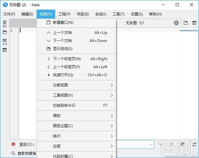 Kate下载,高级文本编辑器,文字处理,文本编辑