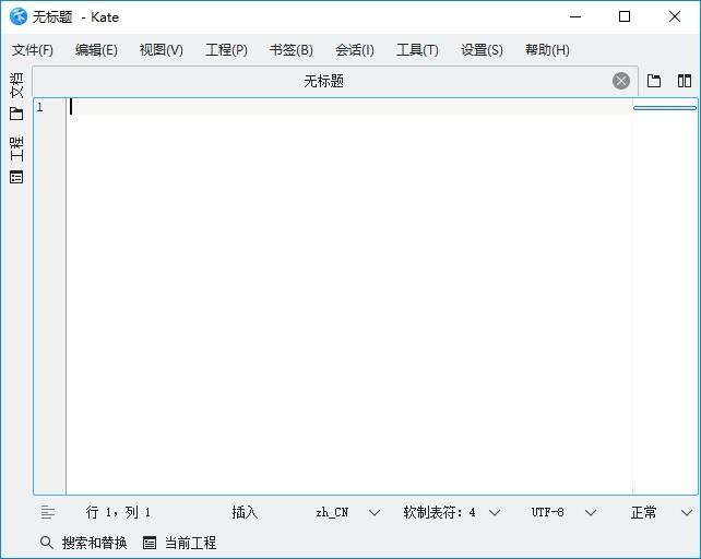 Kate下载,高级文本编辑器,文字处理,文本编辑