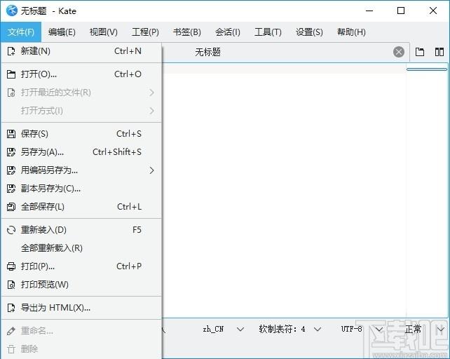 Kate下载,高级文本编辑器,文字处理,文本编辑