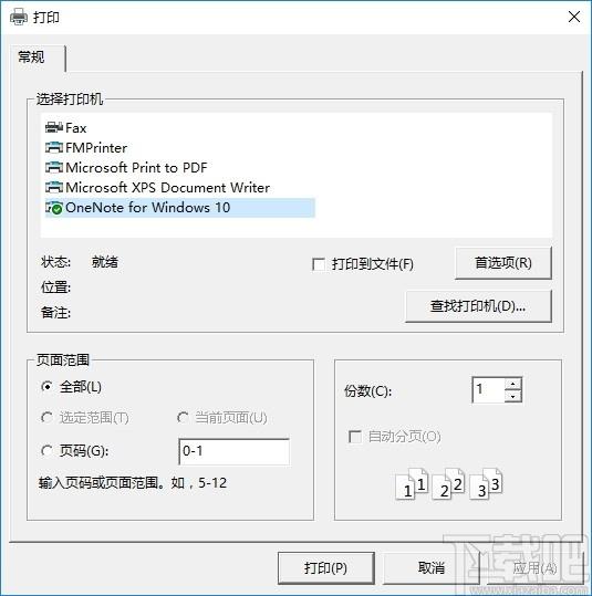 Kate下载,高级文本编辑器,文字处理,文本编辑