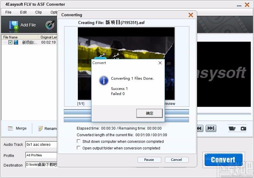 4Easysoft FLV to ASF Converter下载,FLV转ASF视频格式转换器