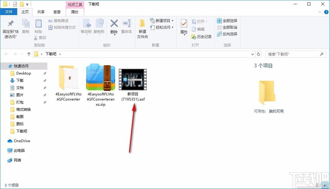 4Easysoft FLV to ASF Converter下载,FLV转ASF视频格式转换器