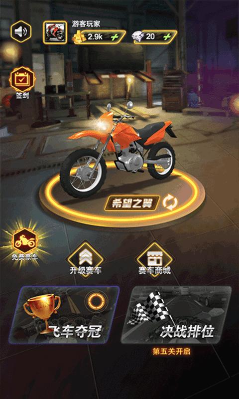 丘命山车神最新版下载,丘命山车神,竞速游戏,赛车游戏