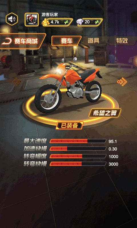 丘命山车神最新版下载,丘命山车神,竞速游戏,赛车游戏