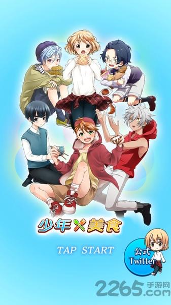少年与美食中文版下载,少年与美食中文版,模拟游戏,经营游戏