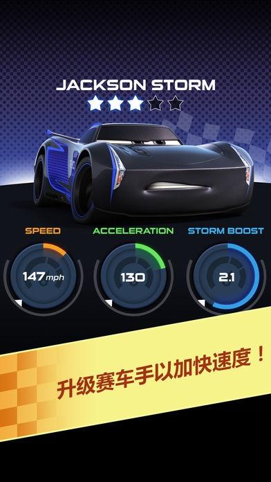 赛车总动员2免费版下载,赛车总动员,赛车游戏,竞速游戏