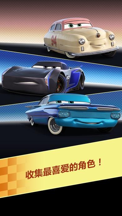 赛车总动员2免费版下载,赛车总动员,赛车游戏,竞速游戏