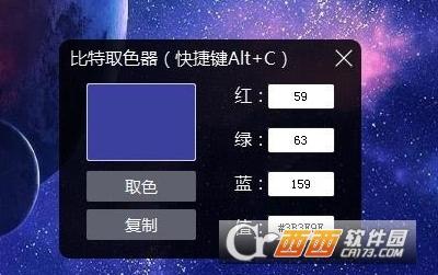 BitDock,办公,桌面.