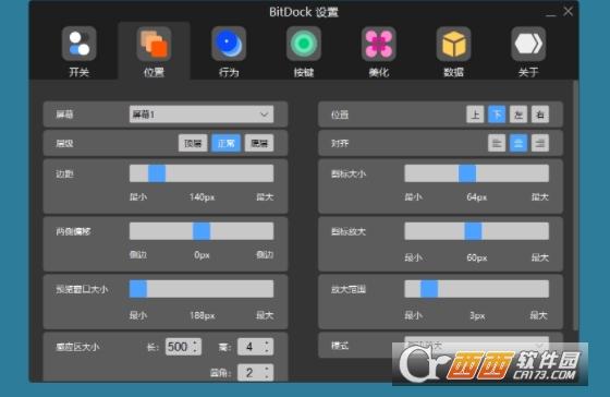 BitDock,办公,桌面.