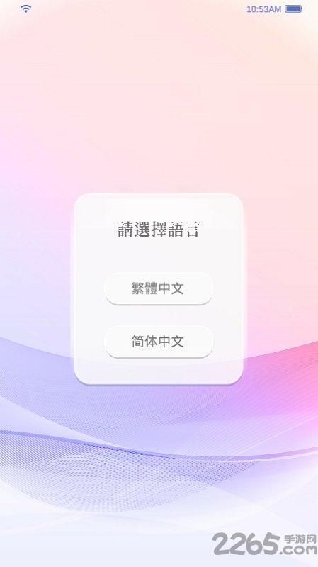选择爱情手游下载,选择爱情,恋爱游戏,文字冒险游戏