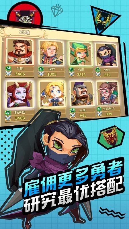 刀剑魔药手游下载,刀剑魔药,养成手游,卡通手游