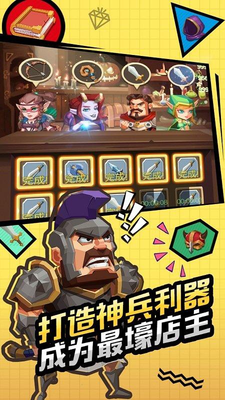 刀剑魔药手游下载,刀剑魔药,养成手游,卡通手游