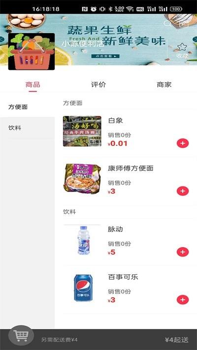 幸福临沧app下载,幸福临沧,同城app,服务app,临沧app