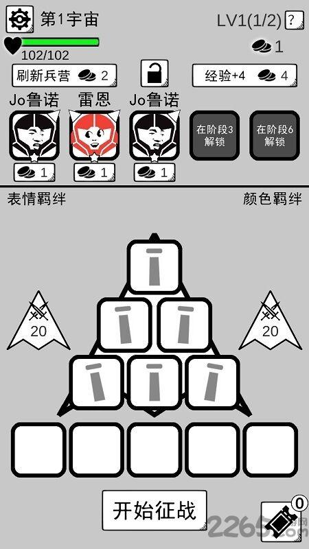 坏坏的飞机九游版下载,坏坏的飞机,自走棋游戏,黑白游戏,九游游戏
