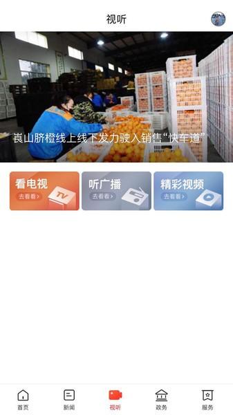 新新宁app下载,新新宁,新闻app