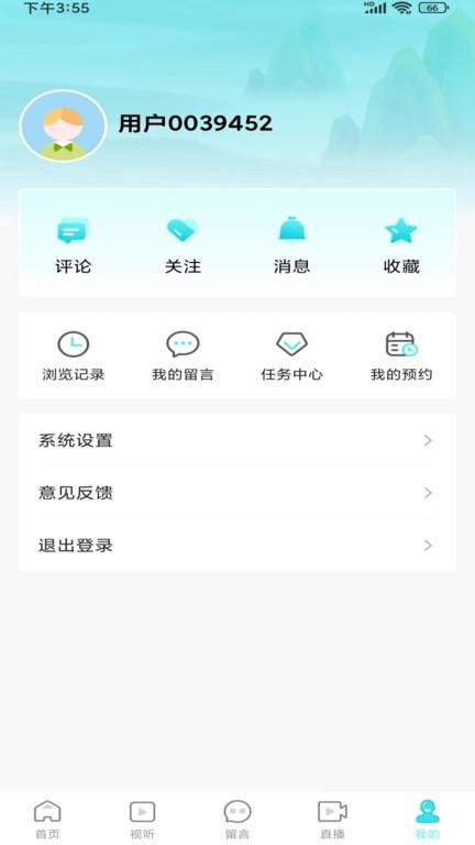 安徽视讯app下载,安徽视讯,新闻app,安徽app