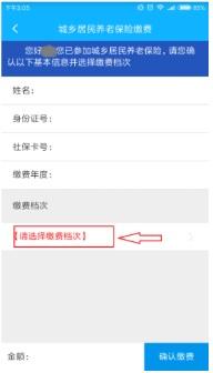 四川e社保最新版本下载,四川e社保,社保app,四川app