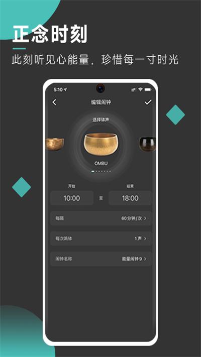 以静自在正念冥想最新版下载,以静自在正念冥想,冥想app,助眠app