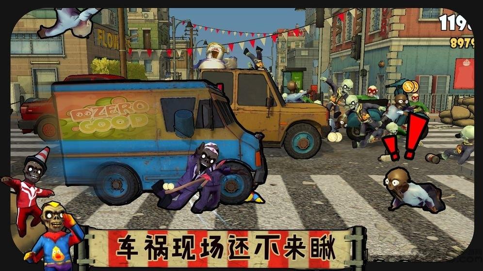 打僵僵内购破解版下载,打僵僵,街机游戏,僵尸游戏
