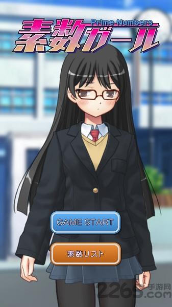 总理女孩中文版下载,总理女孩,乙女游戏,养成游戏