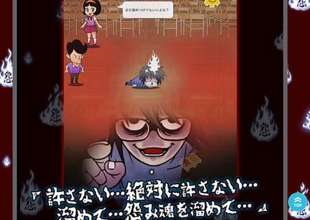 复仇的咒太郎中文版(暂未上线),复仇的咒太郎,经营手游,放置类手游