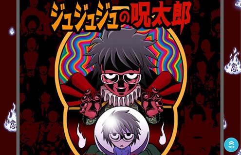 复仇的咒太郎中文版(暂未上线),复仇的咒太郎,经营手游,放置类手游
