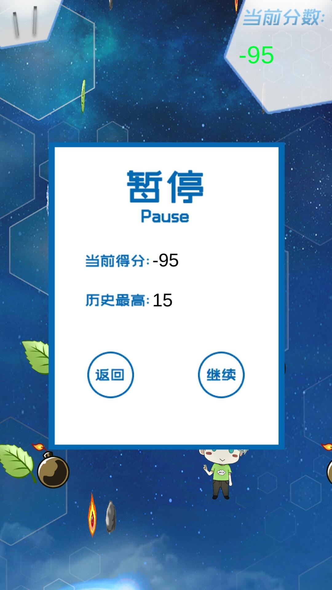 指尖触摸内购破解版下载,指尖触摸,休闲游戏,娱乐游戏