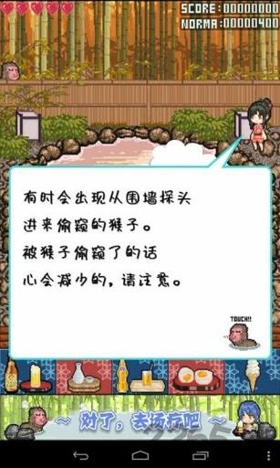 温泉少女汉化版下载,温泉少女,模拟游戏,绅士游戏