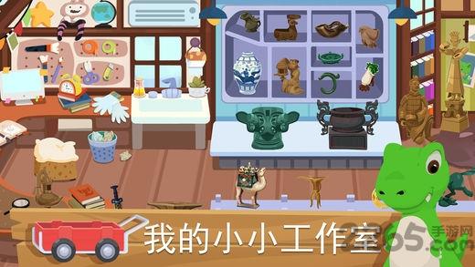 尼诺发现之旅青铜王国手机版(暂未上线),尼诺发现之旅青铜王国,教育游戏,儿童游戏,趣味游戏