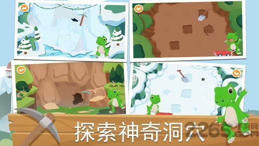 尼诺发现之旅青铜王国手机版(暂未上线),尼诺发现之旅青铜王国,教育游戏,儿童游戏,趣味游戏