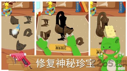 尼诺发现之旅青铜王国手机版(暂未上线),尼诺发现之旅青铜王国,教育游戏,儿童游戏,趣味游戏