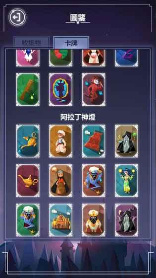 梦旅人游戏破解版下载,梦旅人,解谜游戏,童话游戏