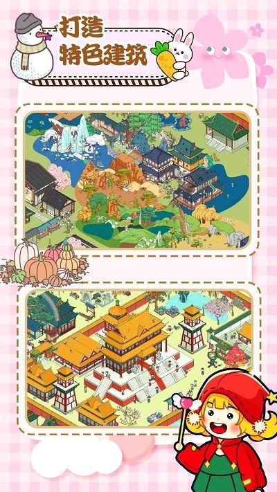 拖拖小镇模拟器游戏下载,拖拖小镇模拟器,经营游戏