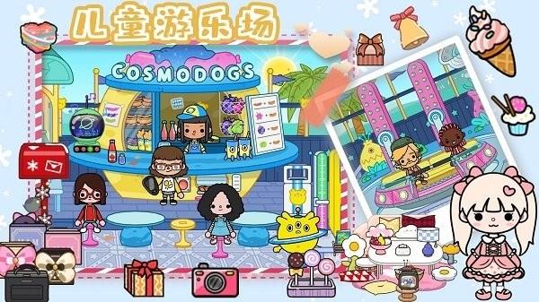 房东小镇创建模拟最新版下载,房东小镇创建模拟,小镇游戏,建造游戏