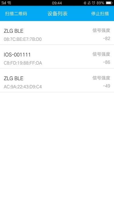 中新智校最新版本下载,中新智校,校园服务app,智慧校园app