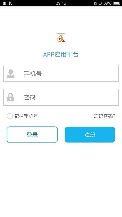 中新智校最新版本下载,中新智校,校园服务app,智慧校园app