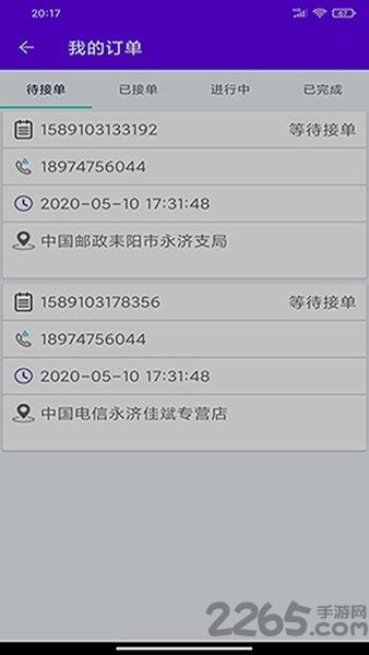 电脑帮手机版下载,电脑帮,维修app,电脑app