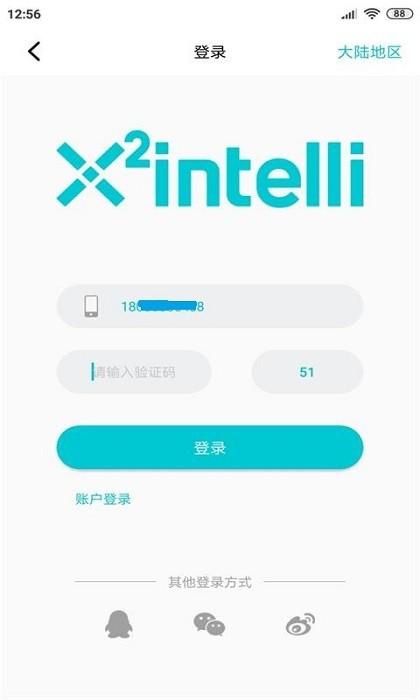 yuos官方版下载,yuos,智慧app,管控app