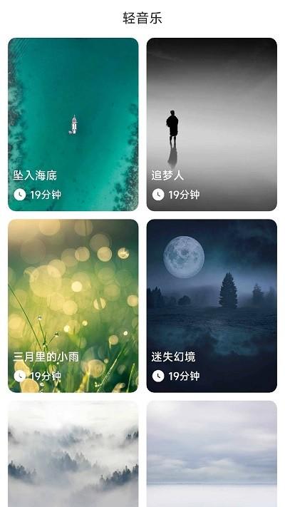 悦享快充app下载,悦享快充,充电站app,服务app